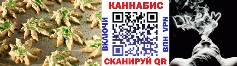 Cannafood конопля  Солнечногорск 
