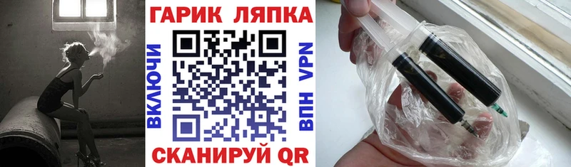 где найти наркотики  кракен ТОР  ГАШИШ Изолятор  дарк нет клад  Солнечногорск 