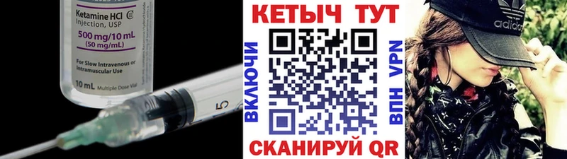КЕТАМИН ketamine  Солнечногорск 