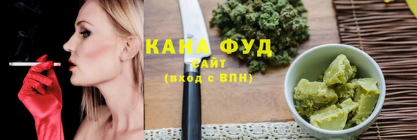 марихуана Арсеньев