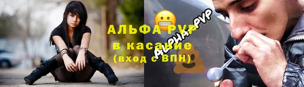 a pvp Балахна