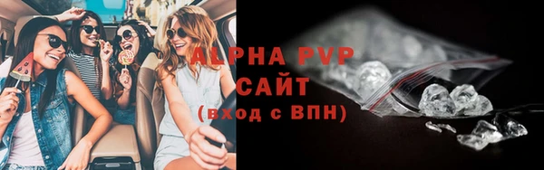 сатива Покров