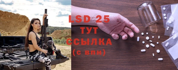 спиды Баксан