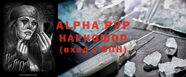 скорость Балабаново