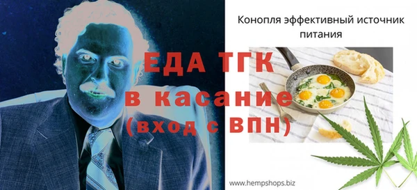 спиды Баксан