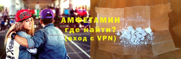 спиды Баксан