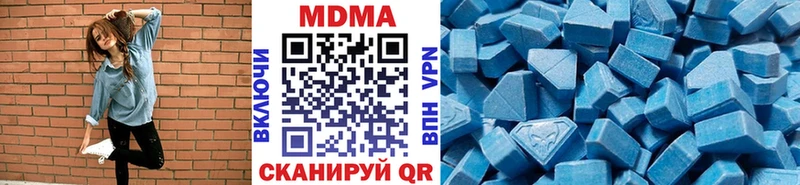 MDMA молли  продажа наркотиков  гидра ТОР  Солнечногорск 