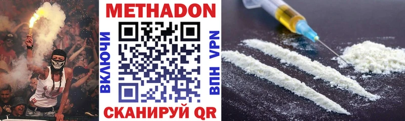 где продают   mega зеркало  Метадон methadone  Солнечногорск 