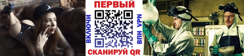 Метамфетамин витя Солнечногорск