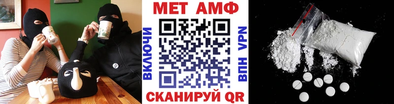 Первитин пудра  ОМГ ОМГ как зайти  Солнечногорск  купить наркотик 