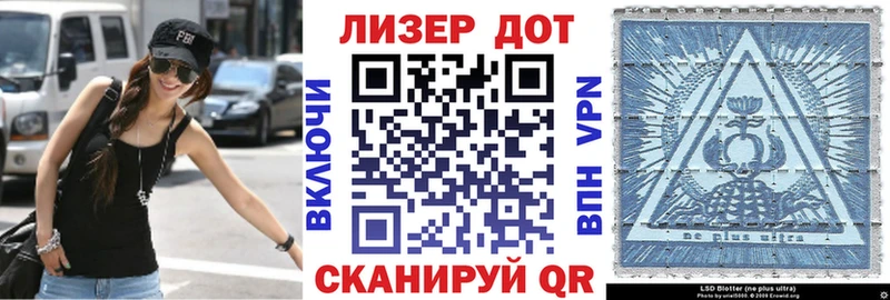 блэк спрут ТОР  Солнечногорск  Наркотические марки 1500мкг 