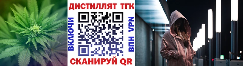 Дистиллят ТГК Wax  что такое   Солнечногорск 